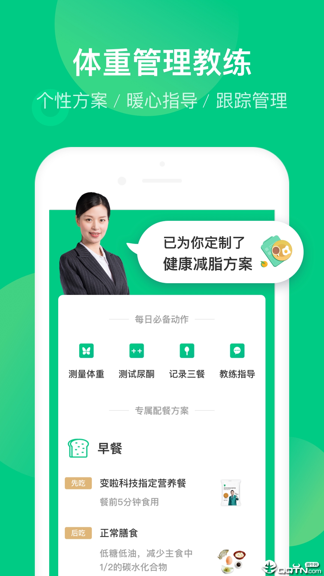 截图 2