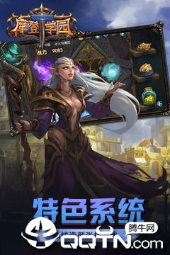 截图 5