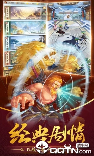 截图 2