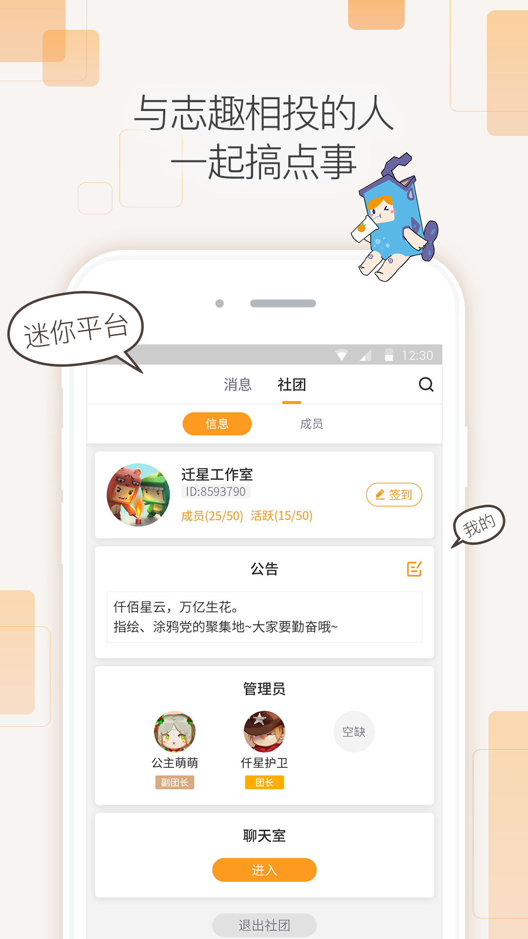 截图 4