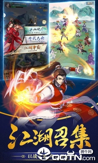 截图 4