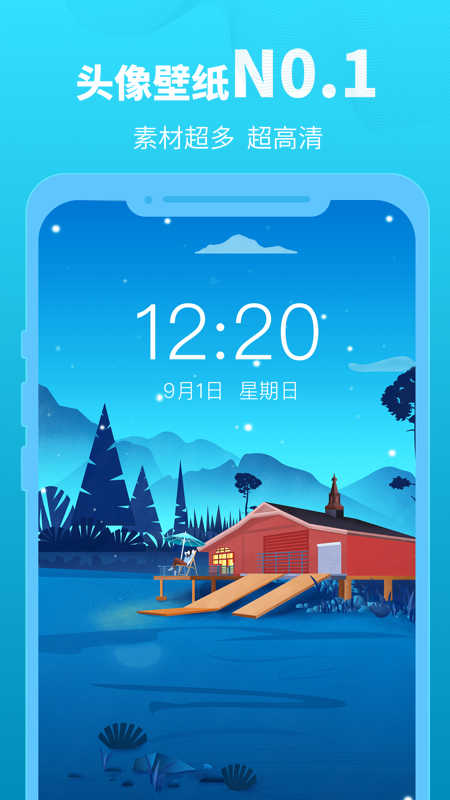截图 5