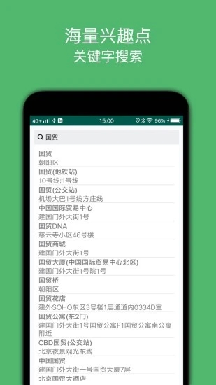 截图 3