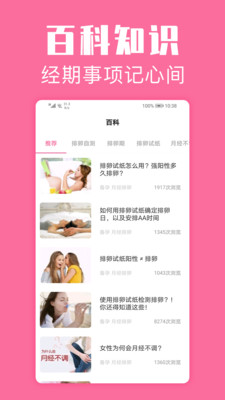 截图 3