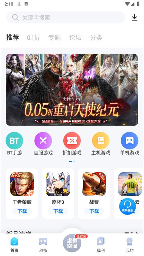 截图 1