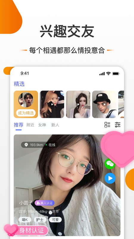 截图 1