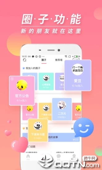 截图 4