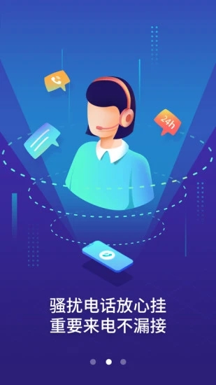 截图 3