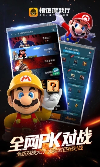 截图 2