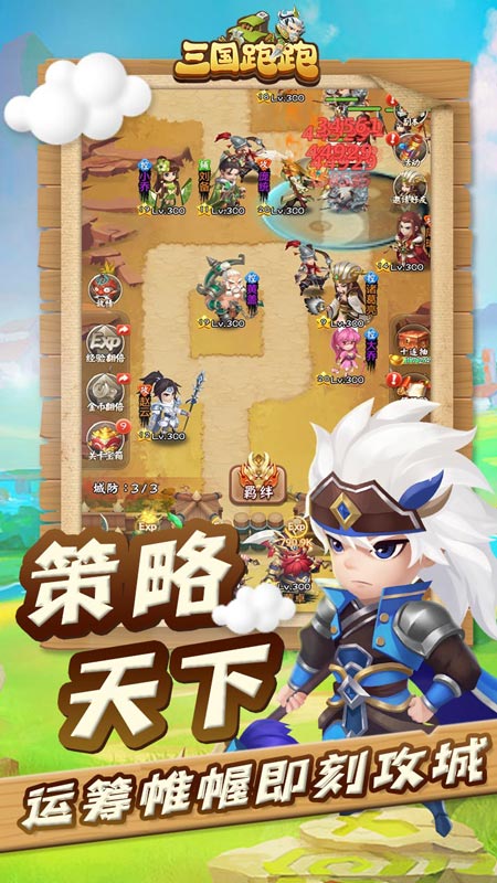 截图 1