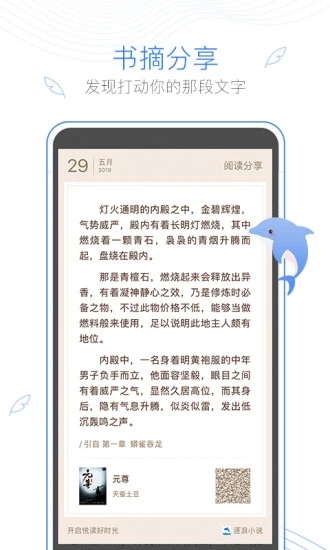 截图 3