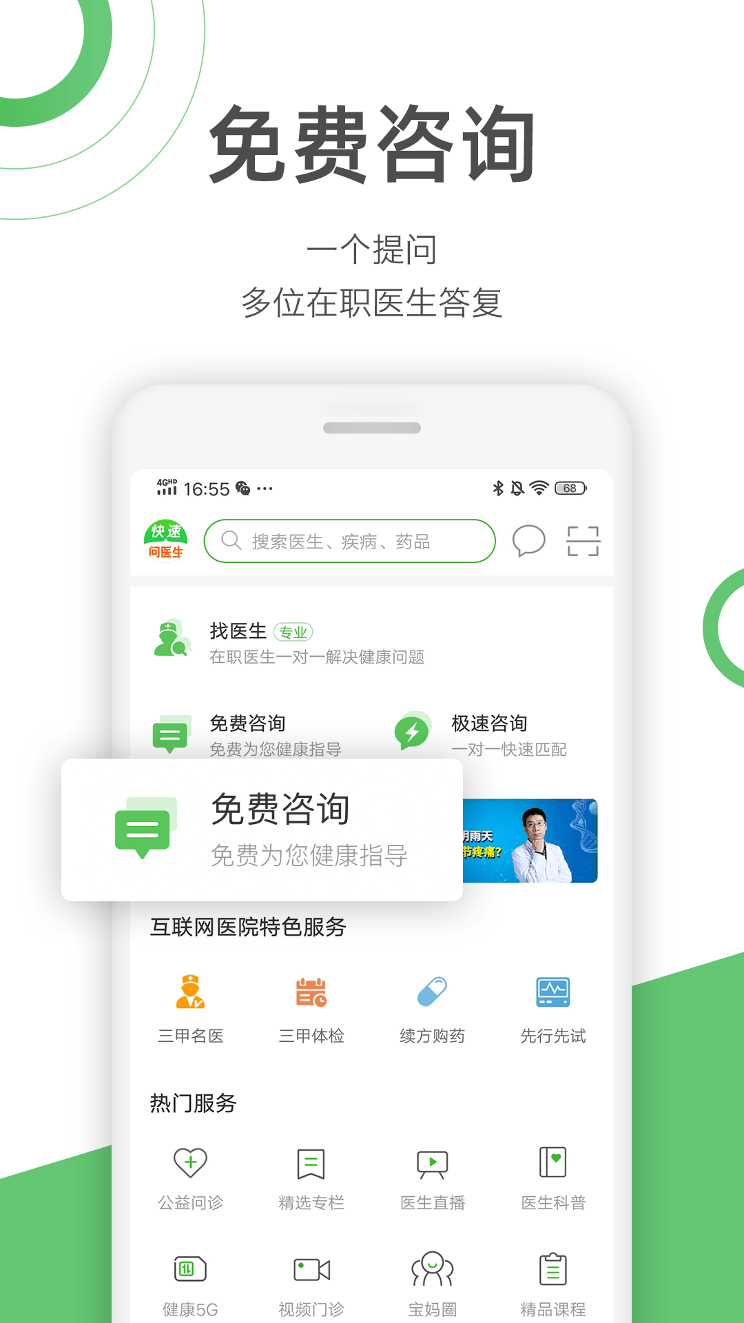 截图 1