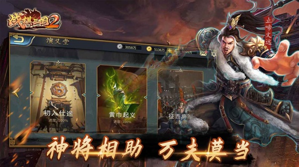 截图 3