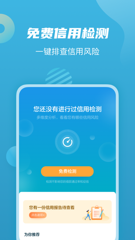 截图 3