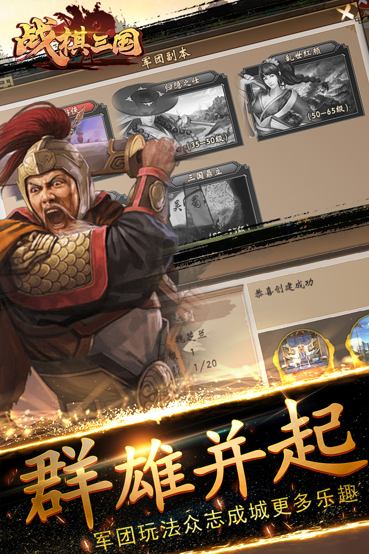截图 2