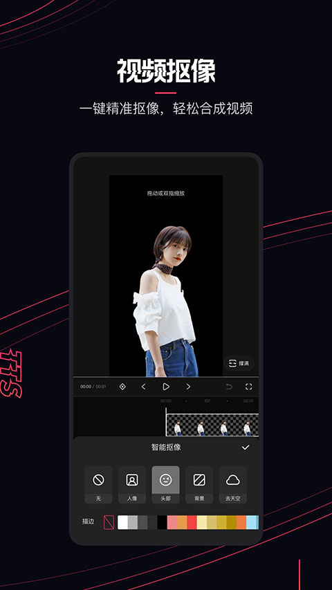 截图 4