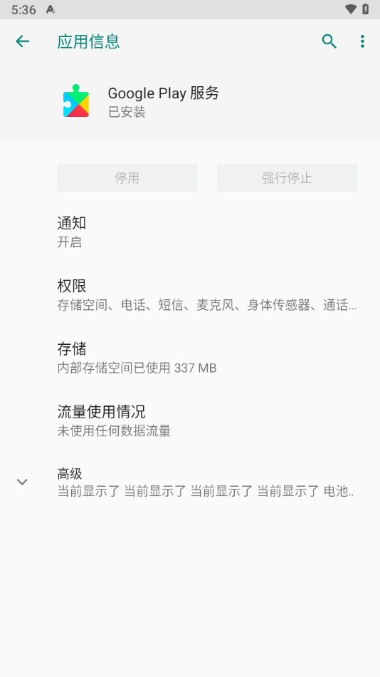 截图 1