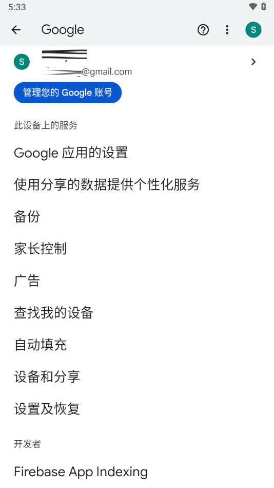 截图 2