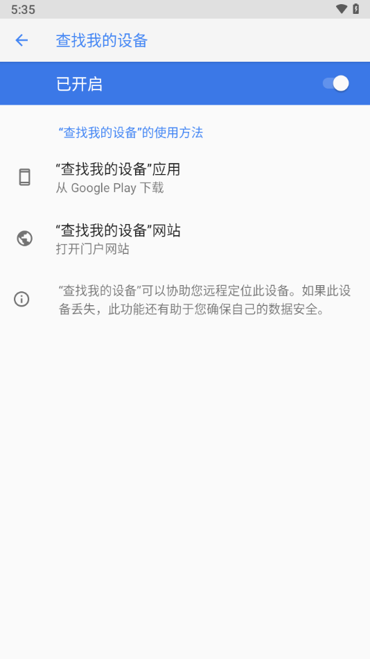截图 5