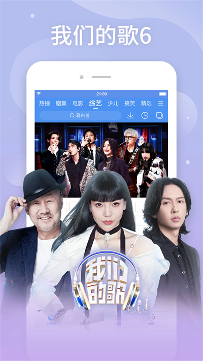 截图 5