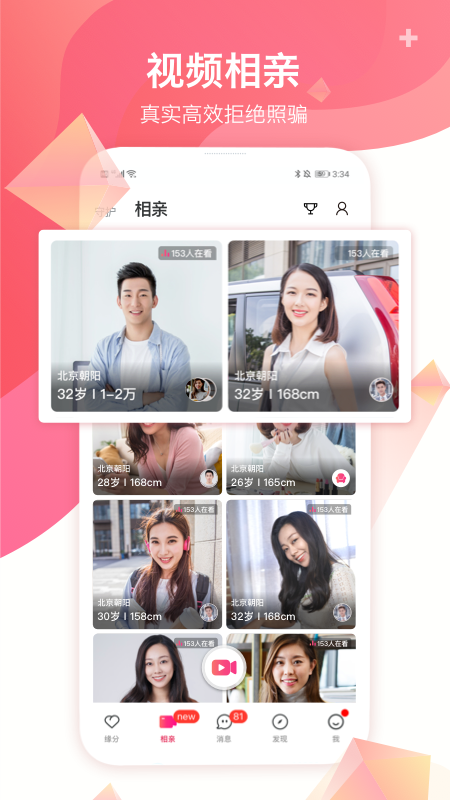 截图 2