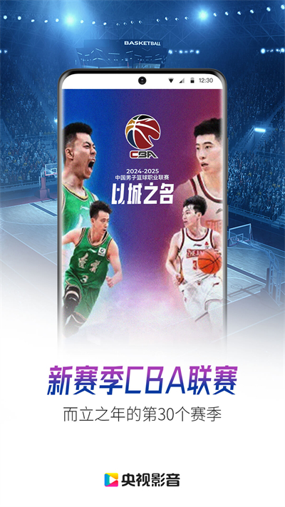 截图 4
