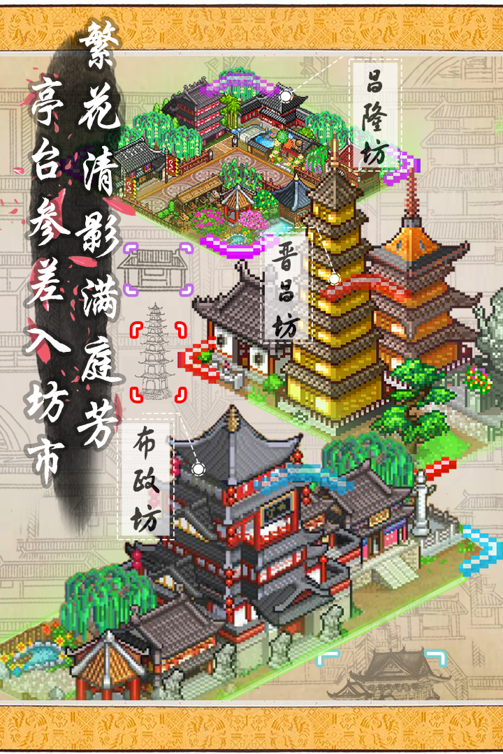 截图 4