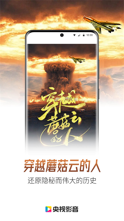 截图 5