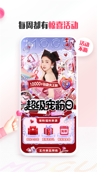 截图 1