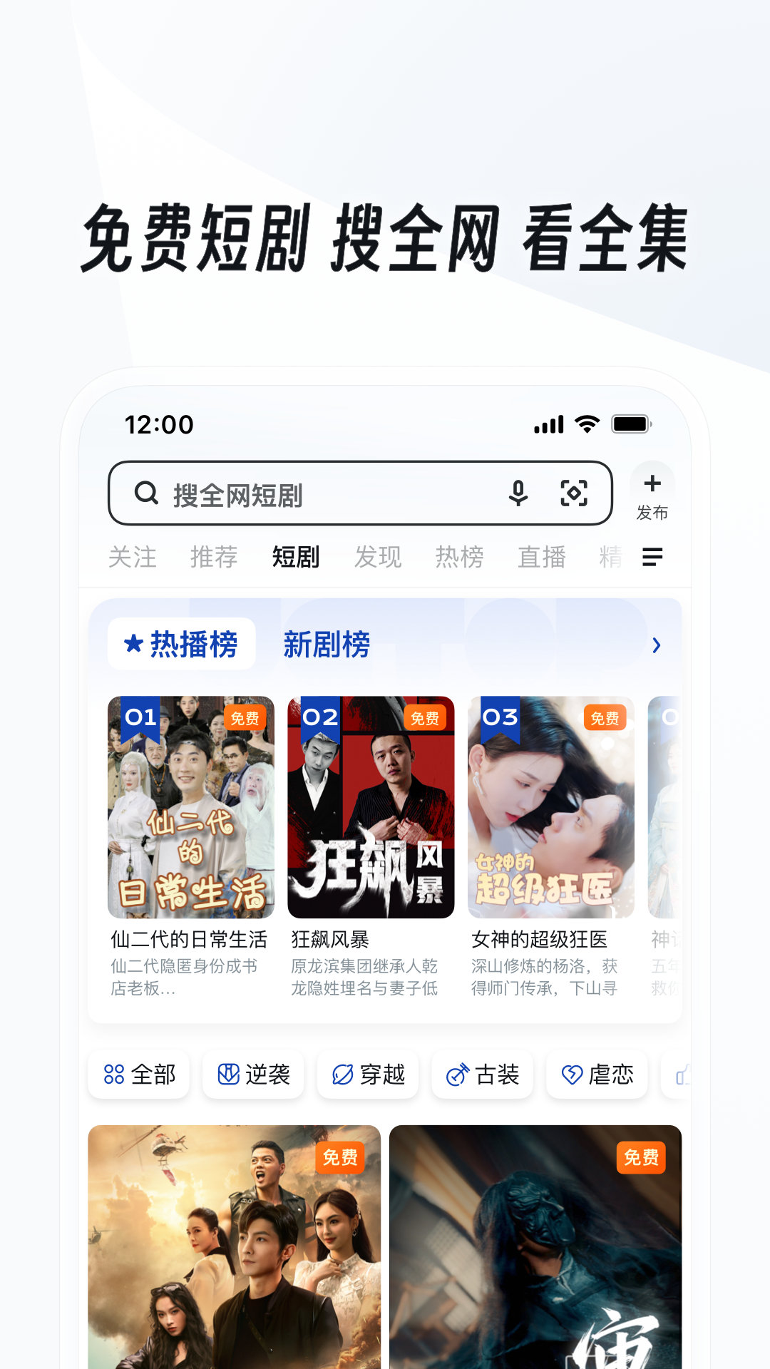 截图 2