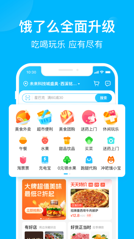 截图 1