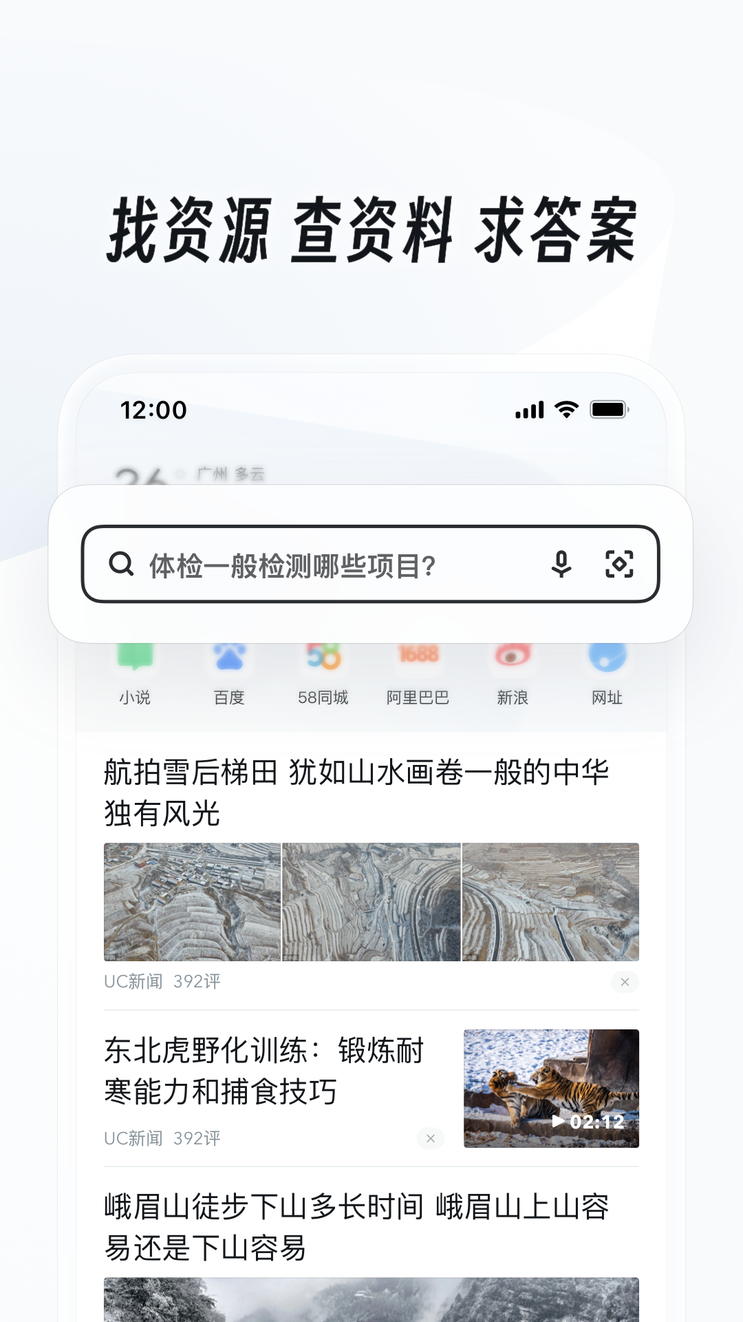 截图 5