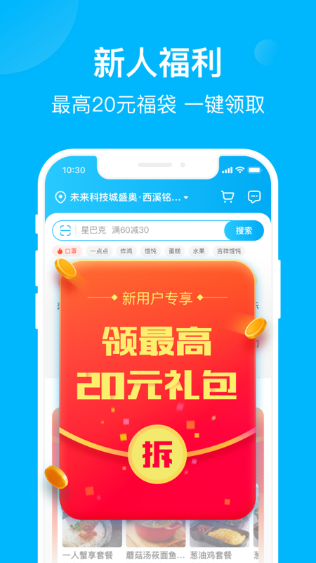 截图 2