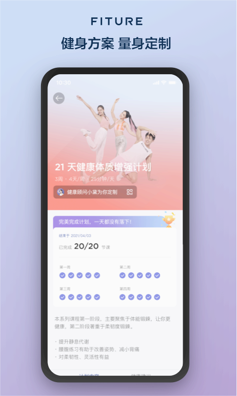 截图 2