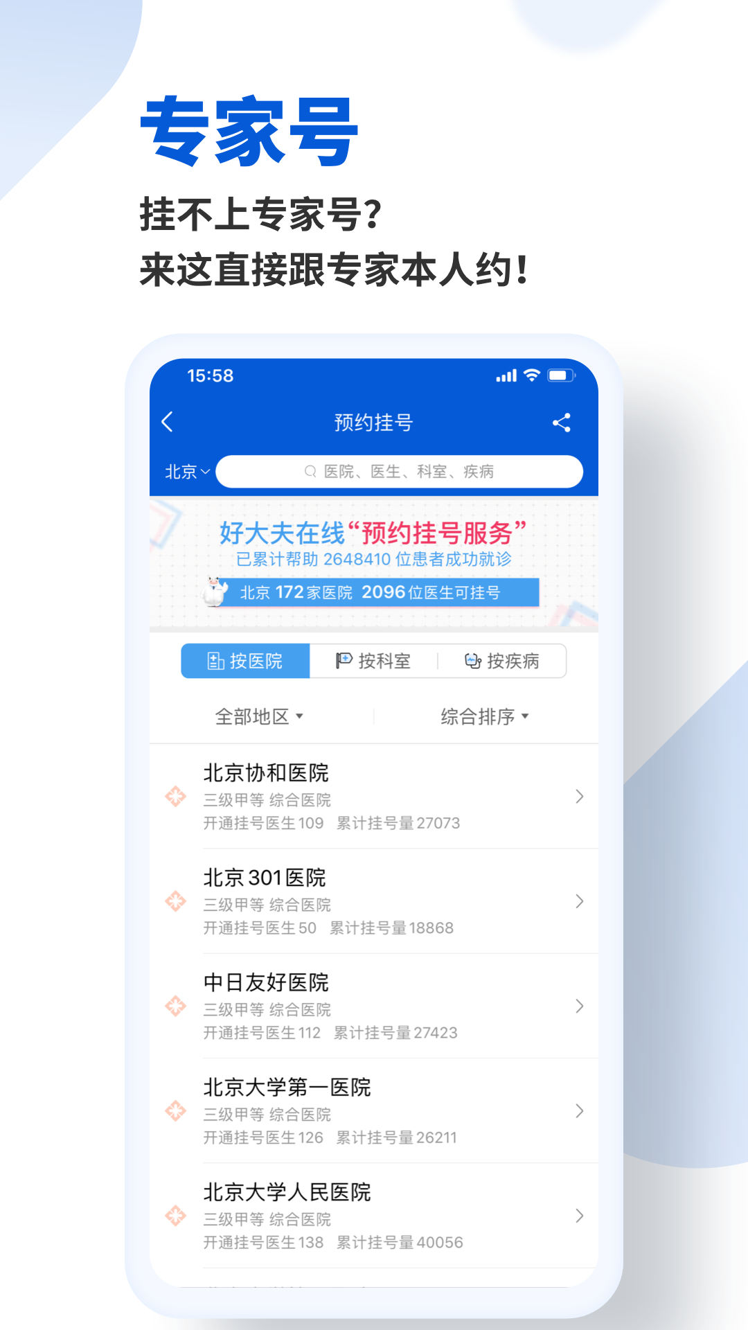截图 4