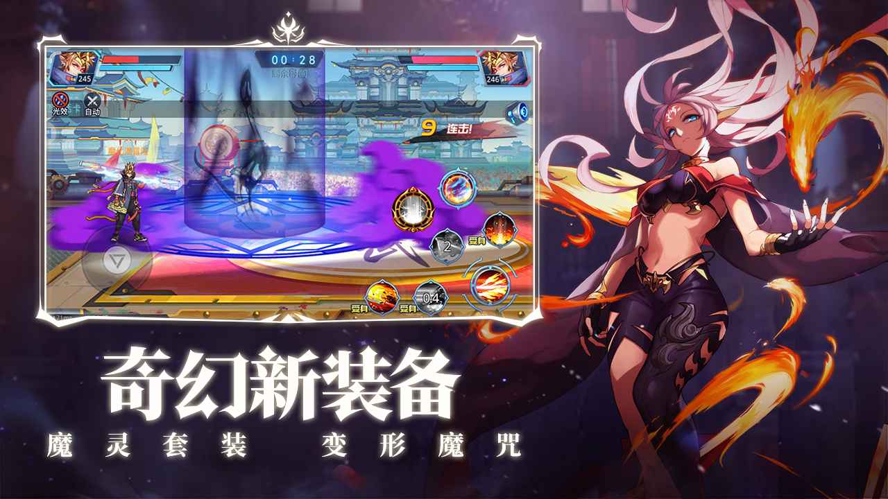 截图 1