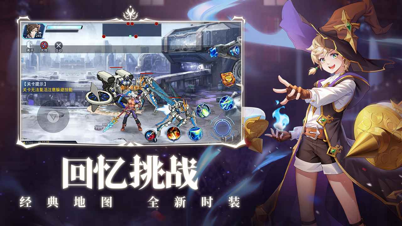 截图 3