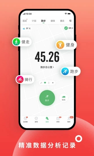 截图 1
