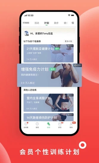 截图 2