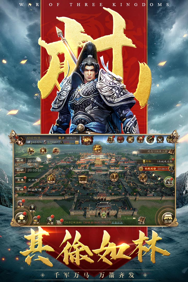 截图 2