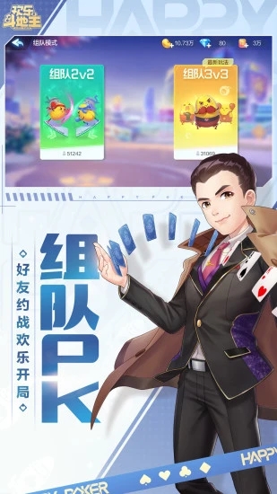 截图 4
