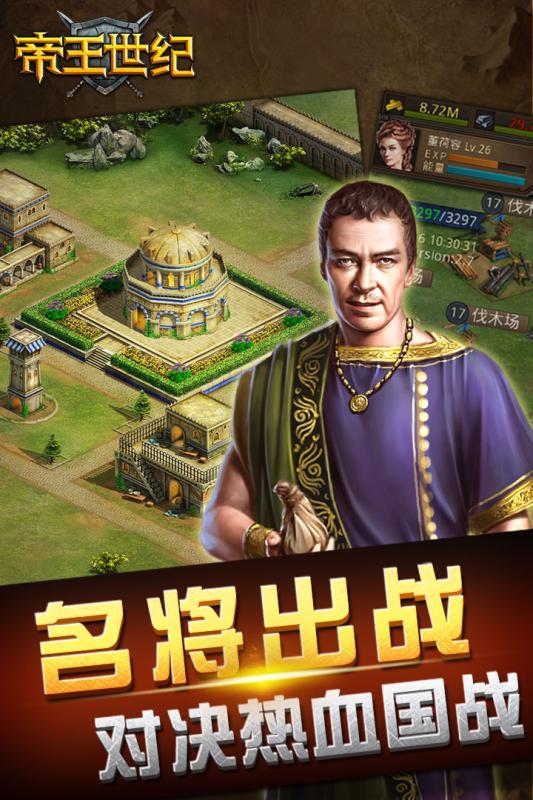 截图 5