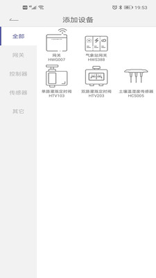 截图 5