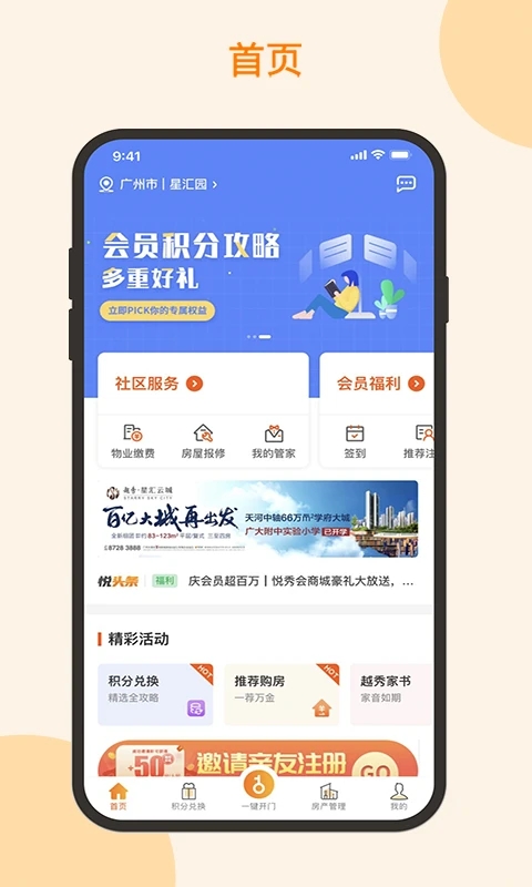截图 5