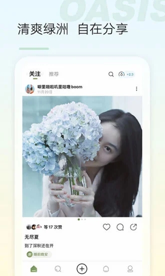 截图 1