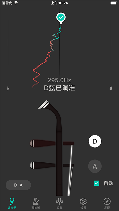 截图 1