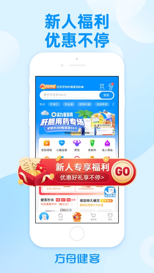 截图 1