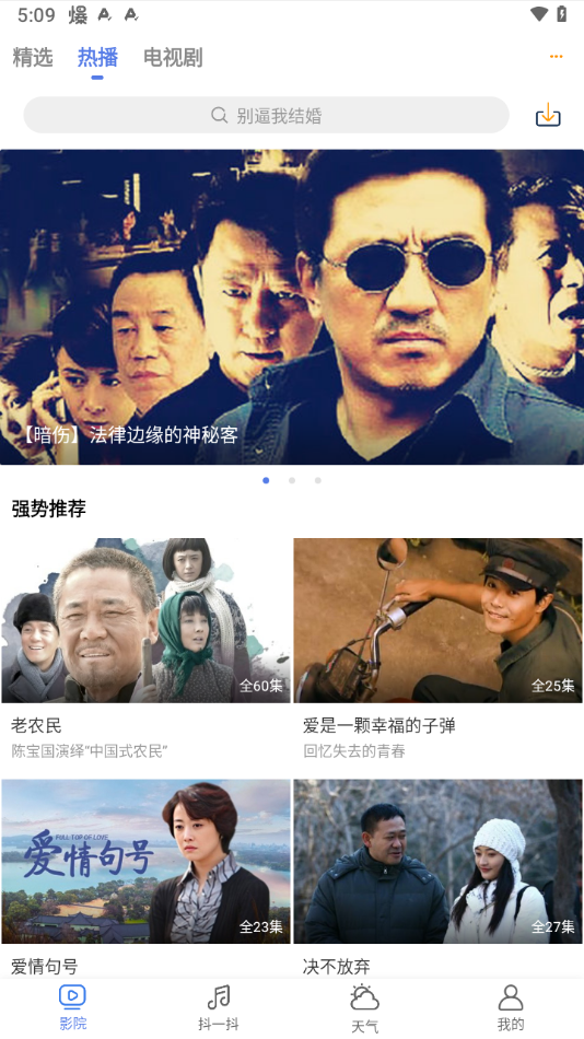 截图 3