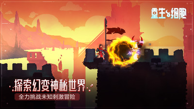 截图 3