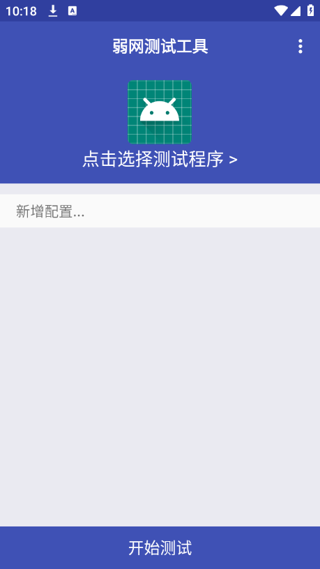 截图 1